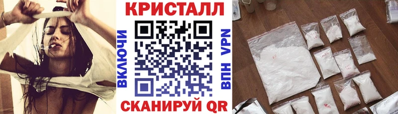 АМФЕТАМИН Розовый Серафимович