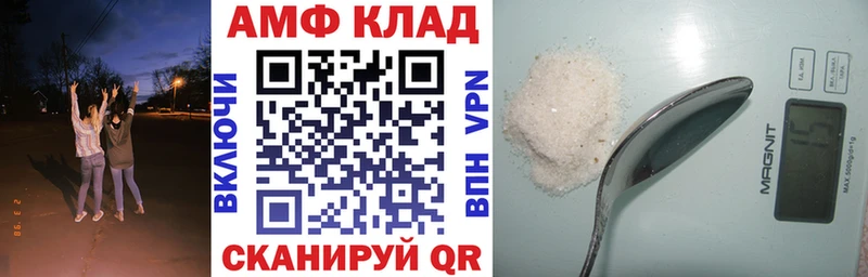 АМФЕТАМИН VHQ  mega рабочий сайт  Серафимович  shop какой сайт  купить  цена 