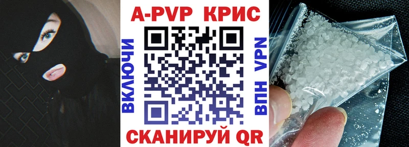 Alpha PVP Crystall  даркнет сайт  Серафимович 