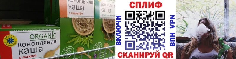 Cannafood марихуана  как найти   blacksprut ссылки  Серафимович 