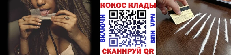 КОКАИН Columbia  Серафимович 