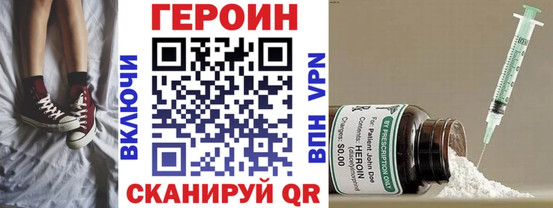 ОМГ ОМГ ТОР  Серафимович  ГЕРОИН хмурый 