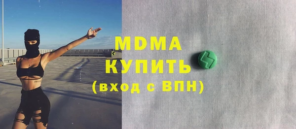 метамфетамин Абаза