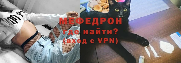 меф Абинск