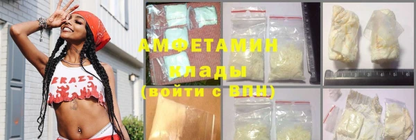 кристаллы Алзамай
