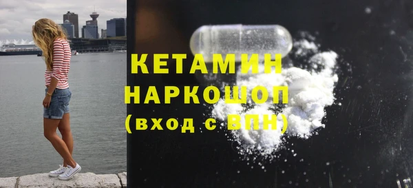 меф Абинск