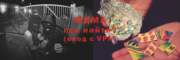 меф VHQ Абдулино