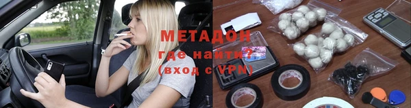 метамфетамин Абаза