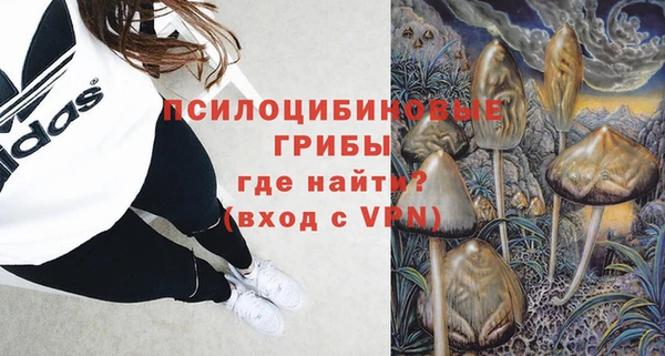метамфетамин Абаза