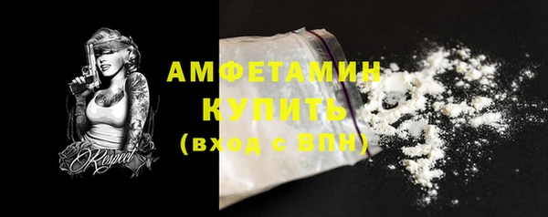 метамфетамин Абаза