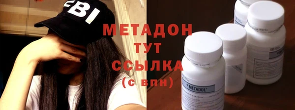 меф VHQ Абдулино