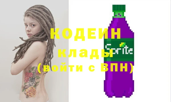 меф Абинск