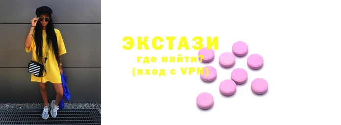 меф VHQ Абдулино