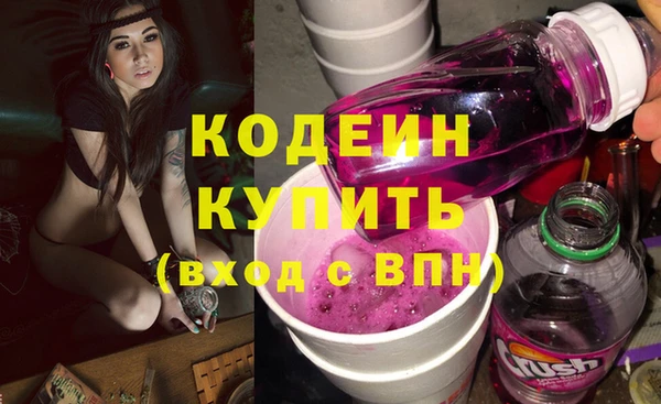 меф Абинск