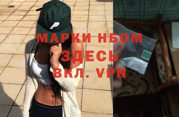 метамфетамин Абаза
