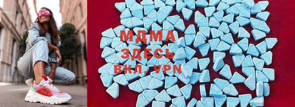 метамфетамин Абаза