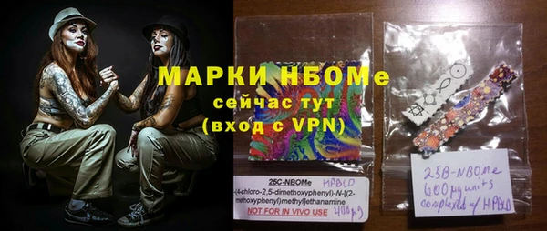 метамфетамин Абаза