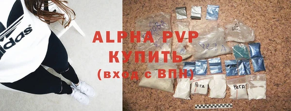 метамфетамин Абаза