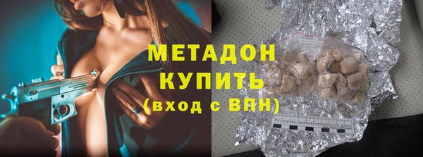 кристаллы Алзамай
