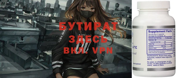 ALPHA PVP Алексеевка
