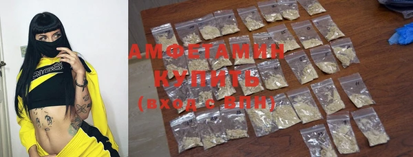 метамфетамин Абаза
