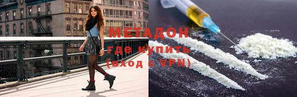 метамфетамин Абаза