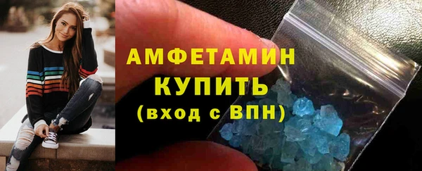 кристаллы Алзамай