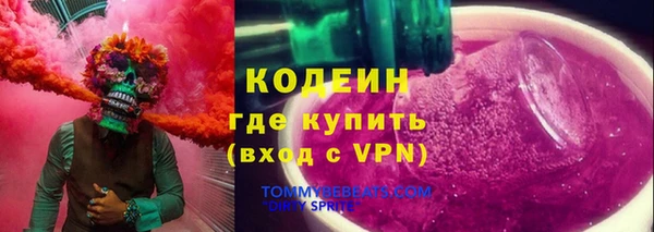 меф Абинск