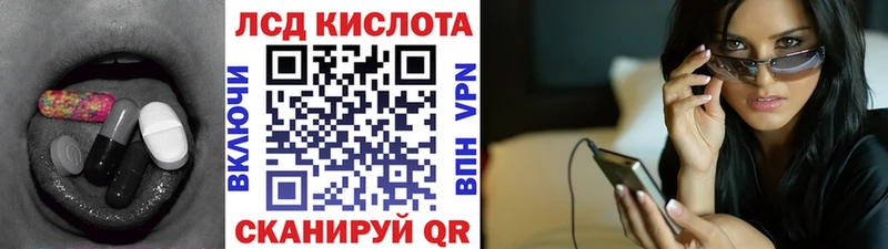 где продают   Серафимович  Лсд 25 экстази ecstasy 