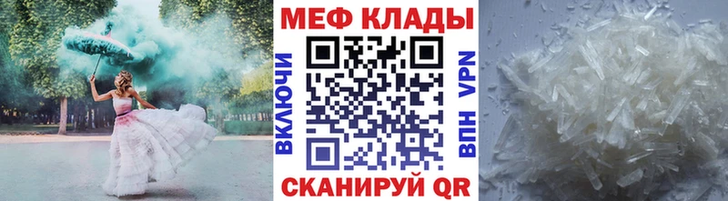 где купить Серафимович Мефедрон мука