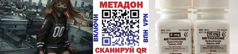 МЕТАДОН VHQ  OMG как войти  Серафимович 