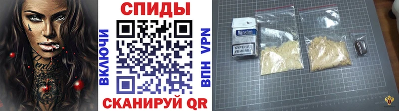 МЕТАМФЕТАМИН Декстрометамфетамин 99.9% Серафимович
