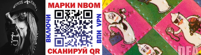 Марки NBOMe 1,8мг  гидра tor  Серафимович 